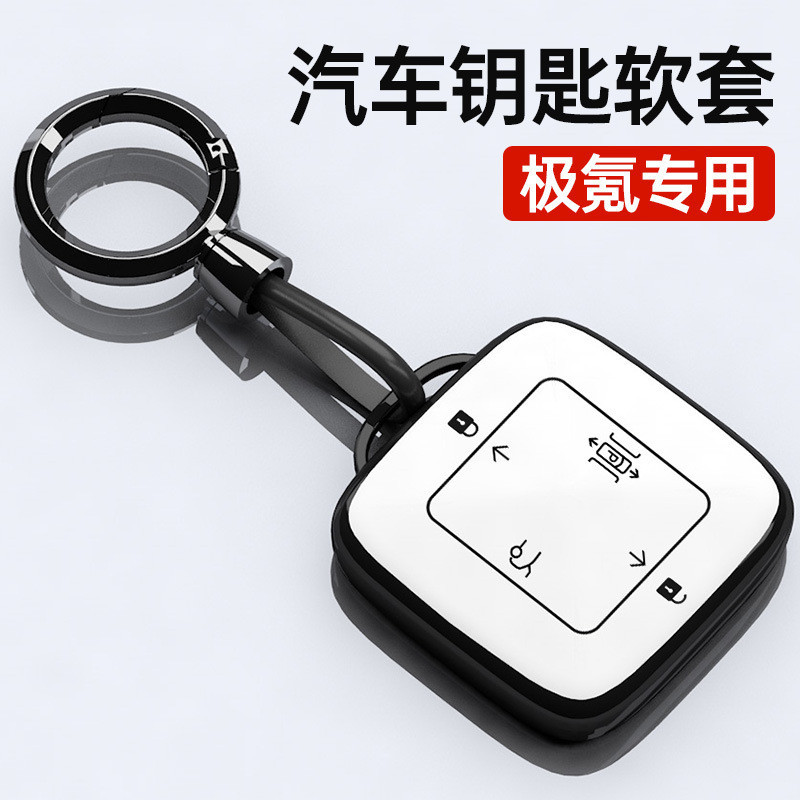Thích hợp cho Krypton 001 Chìa Khóa 009 Krypton x Card ZEEKR Bluetooth Thực Thể Thông Minh 007 ZEEKR