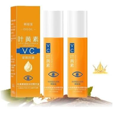 Berk Net Anti-Wrinkle Eye Serum, Hanjilian Anti-Wrinkle Serum, Lutein Eye Serum VC Japo Roll-On Seru