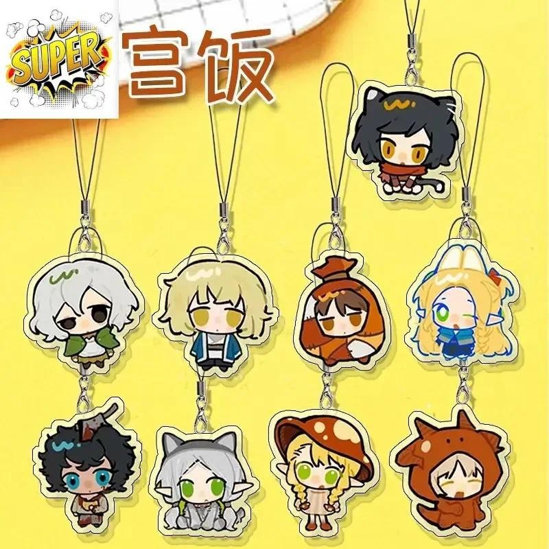 Marushiru Keychain Man Delicious in Dungeon Key Chain Women Key Holder Couples Keyring Acrylic Key