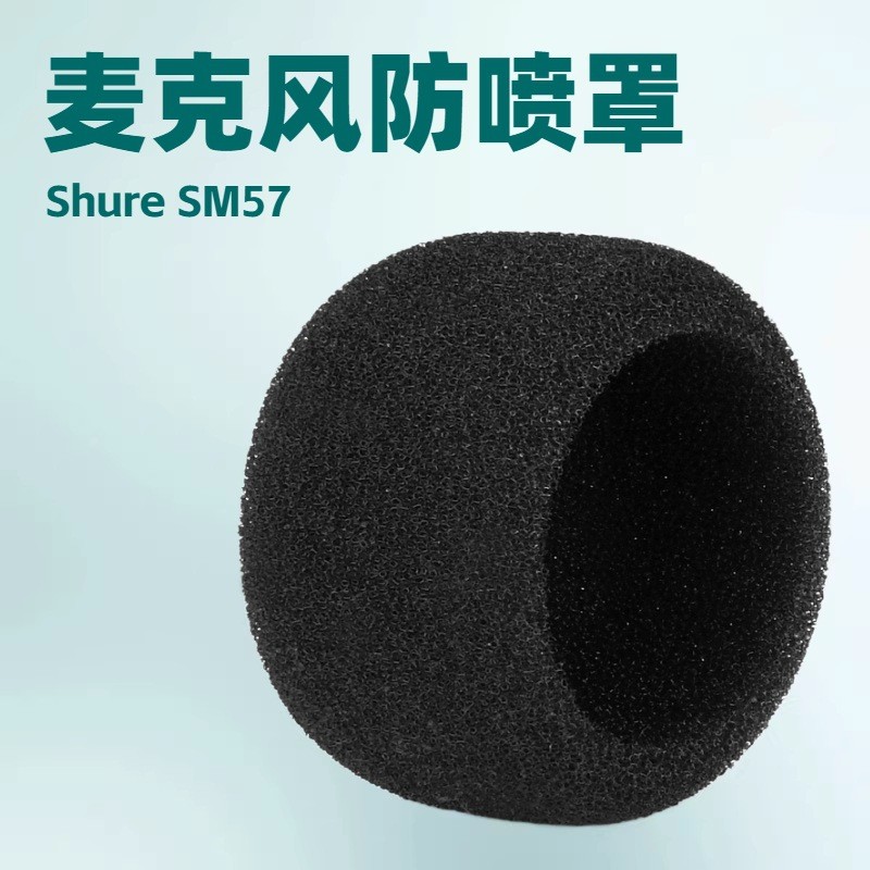 Thích hợp cho nắp nhả micro Shure SM57 [dse]