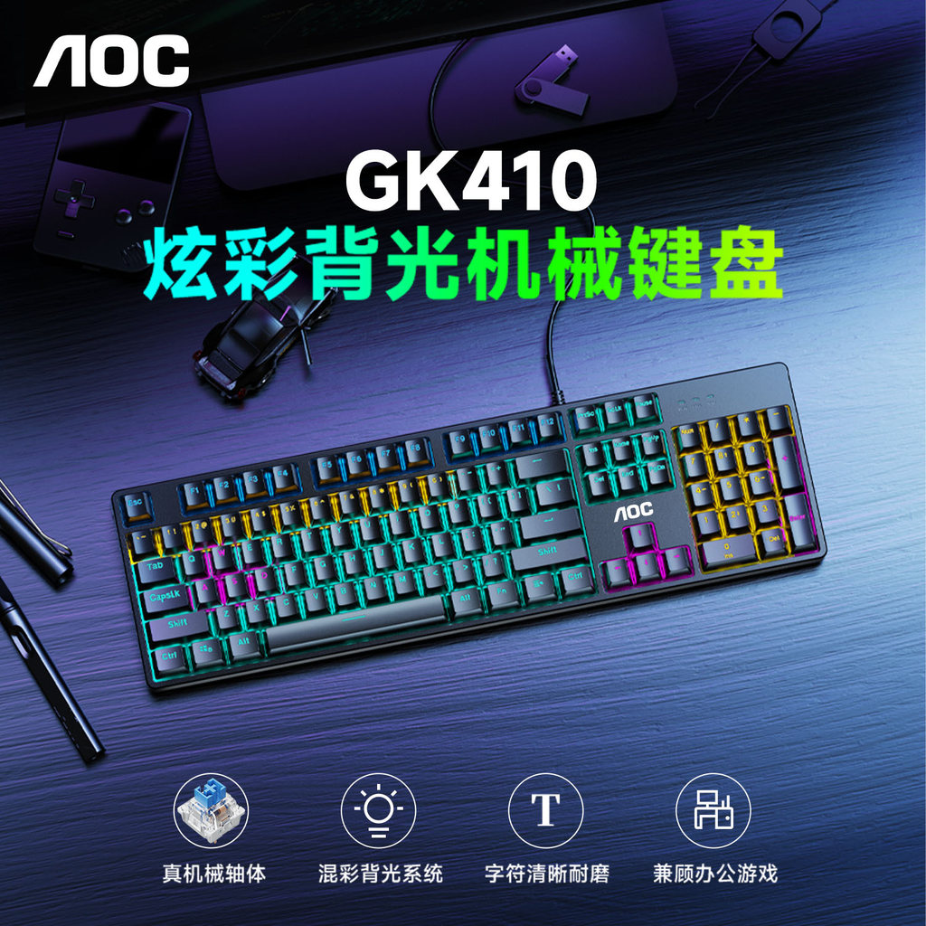 AOC GK410 Bảng Nhựa Có Dây Trục Xanh Bàn Phím Cơ Full Key Không Đục Lỗ Máy Tính Để Bàn Notebook Đa N