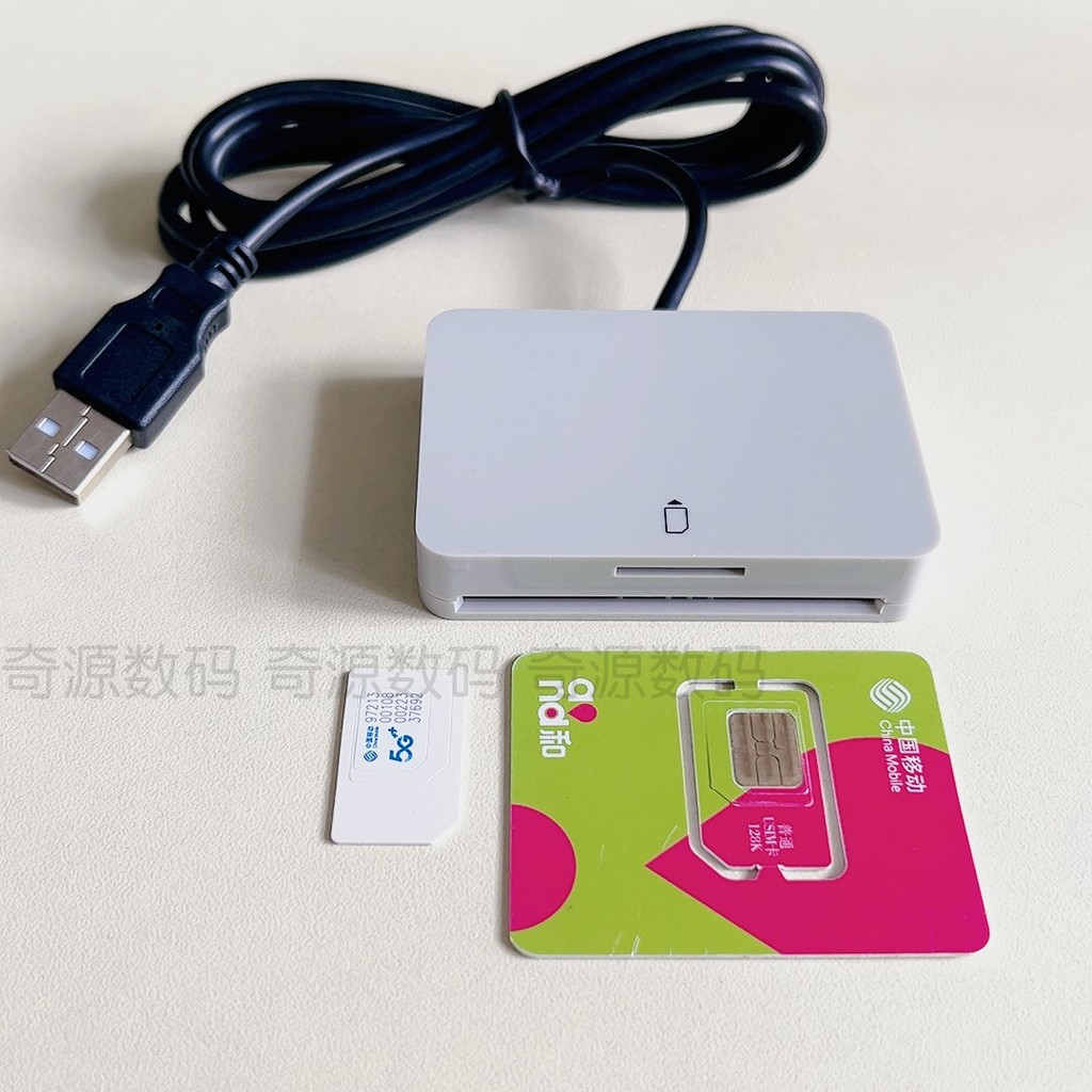 Dongxin Peace EPT38U Đầu đọc thẻ phòng kinh doanh di động Unicom Telecom SIM Card 5G Card Writer Car