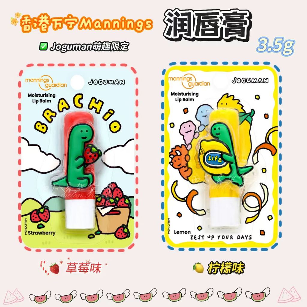 Hồng Kông Mannings Mannings Praguio Lip Balm Hoạt Hình Khủng Long Joguman Phiên Bản Giới Hạn Dưỡng Ẩ