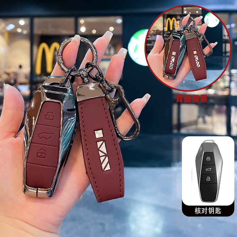 Chery ICAR03 Chìa Khóa Năng Lượng Mới 2025 Phong Cách Mới icar03GT / V23 Nam Nữ Túi Ô Tô Khóa