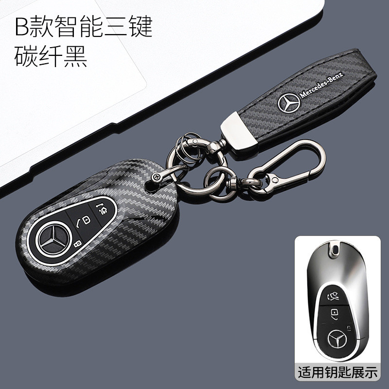 Thích hợp cho 2025 2026 Mercedes-Benz E300L Chìa Khóa GLC300L C260L Vỏ C200 Khóa Ô Tô S400 Nam e350e