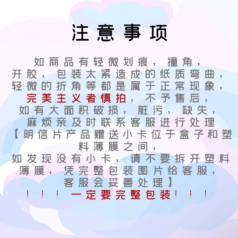 Times Youth League Emoticon Pack Board Game Party Card Funny what do you meme Creative Merchandise