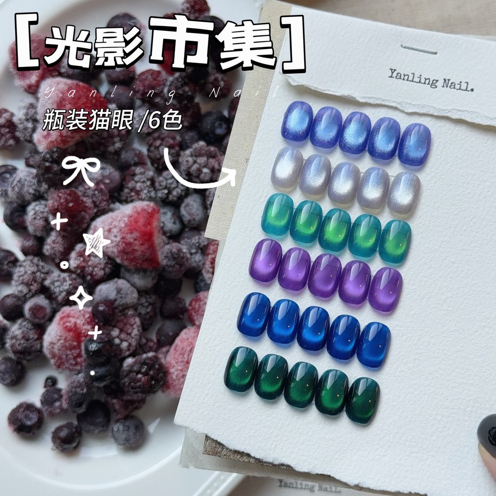 Yanling Light Shadow Market Cat 's Eye Philosopher Purple Cat 's Eye Dark Green Cat 's Eye Dark Blue