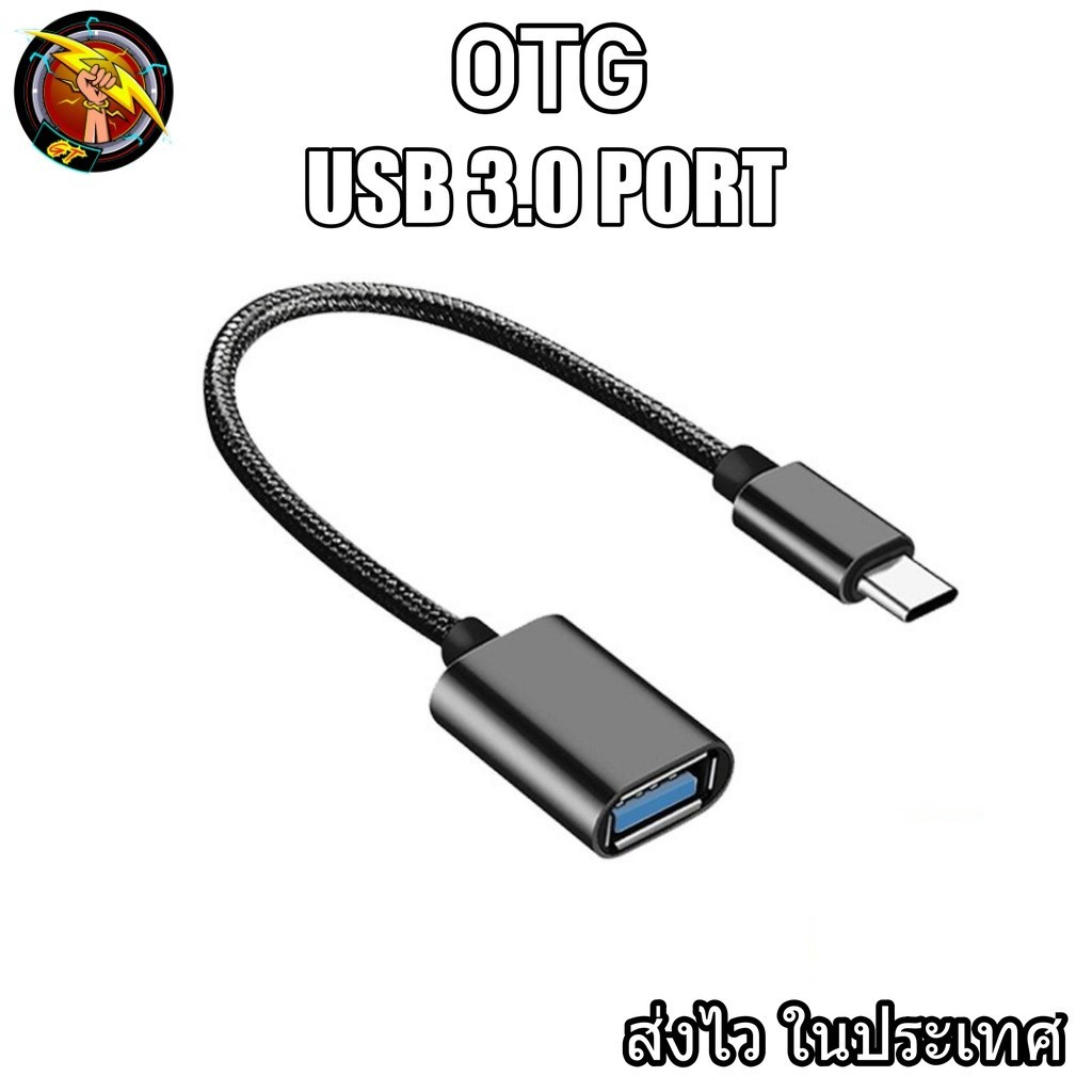 Bộ chuyển đổi ví hw bện cáp OTG 3.0 và truyền dữ liệu Chuyển đổi sang Usb micro Type-c ios (OTG)