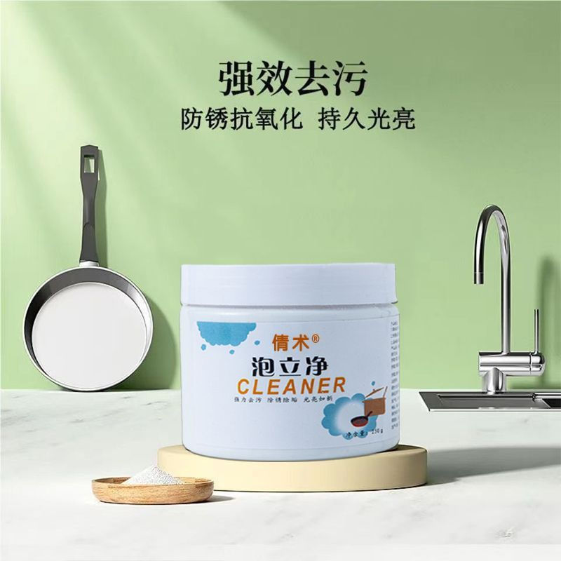 New Product#Foaming Cleaner for Heavy Oil Stains, Powerful Kitchen Stain Remover, Pot and Pan Refurb