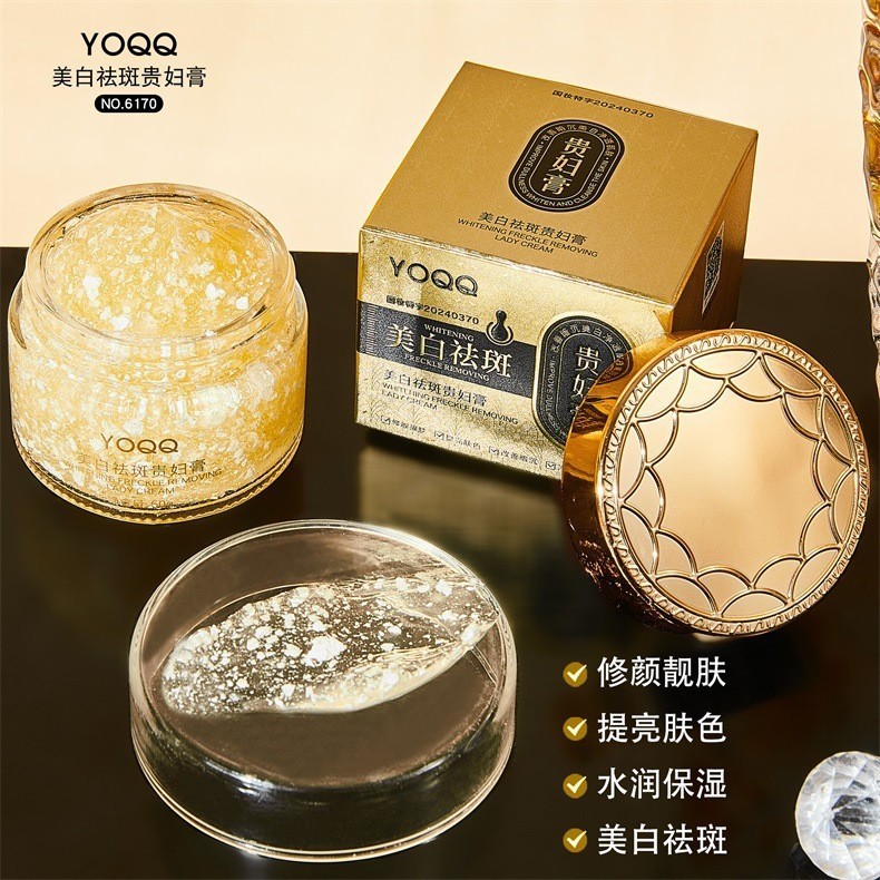 YOQ Lady Cream Dưỡng Ẩm Dưỡng Ẩm Làm Sáng Da Tone Fade Point Cream Face Cream 26.4.1