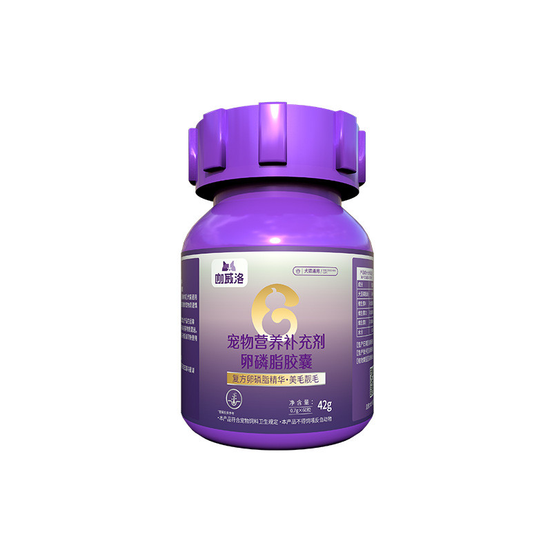 [Hàng có sẵn] Thú cưng Lecithin cho mèo Vitamin dưỡng tóc cho chó Đậu nành Lecithin Capsules OEM WJG