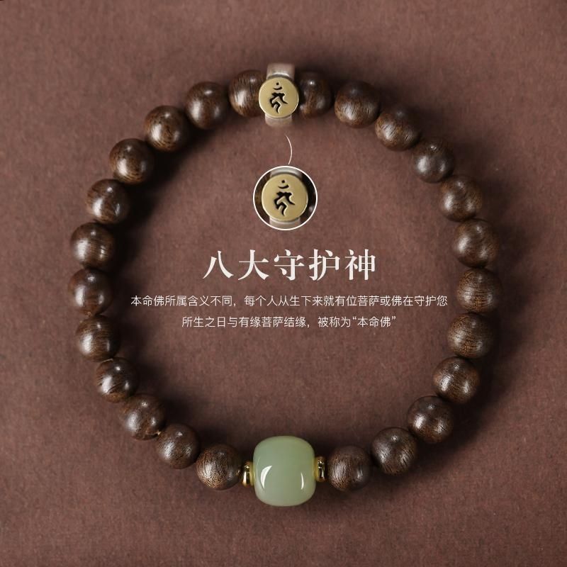 Benming Năm Tự Nhiên Brunei nhang vòng tay hạt vòng tay Cung Hoàng Đạo Ngọc Hetian Nam Nữ Thần Hộ Mệ