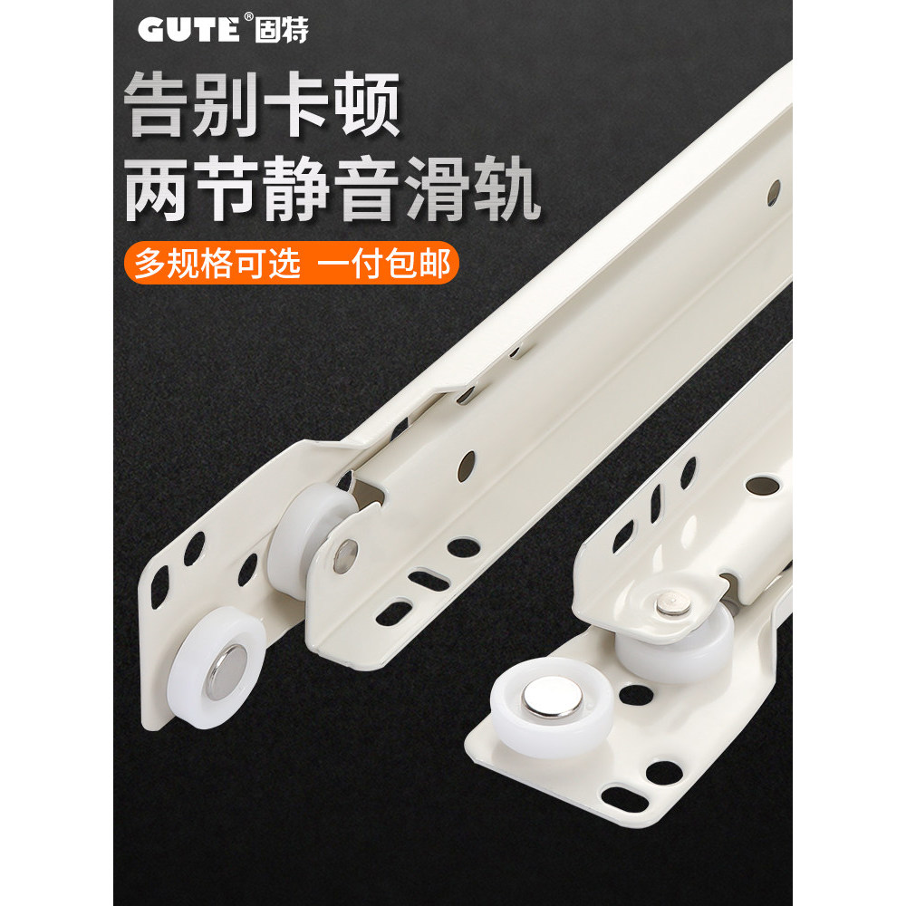 [Ưu tiên] Ngăn kéo hai phần kiểu cũ Goodyear Đường ray trượt bên hông Hỗ trợ ròng rọc hướng dẫn dưới