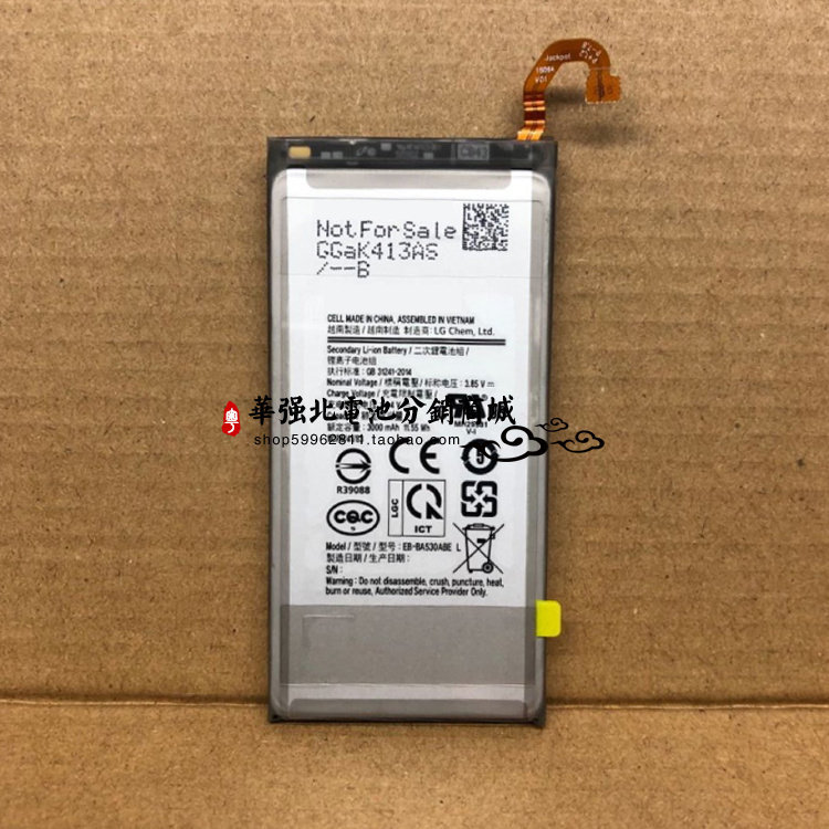 Thích hợp cho pin điện thoại di động Samsung 2018 SM-A530 A530F A530 / N EB-BA530ABE