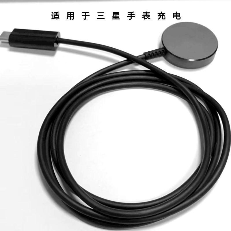 Thích hợp cho Samsung Watch Smart Universal Series Sạc từ tính Sạc nhanh Bộ sạc không dây di động202