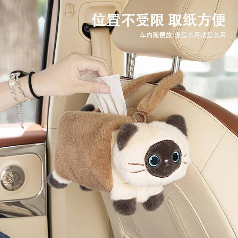 Car Tissue Tissue Box for Car Creative Cute Kitty Car Armrest Box Tissue Bag Car Tissue Box Decorati