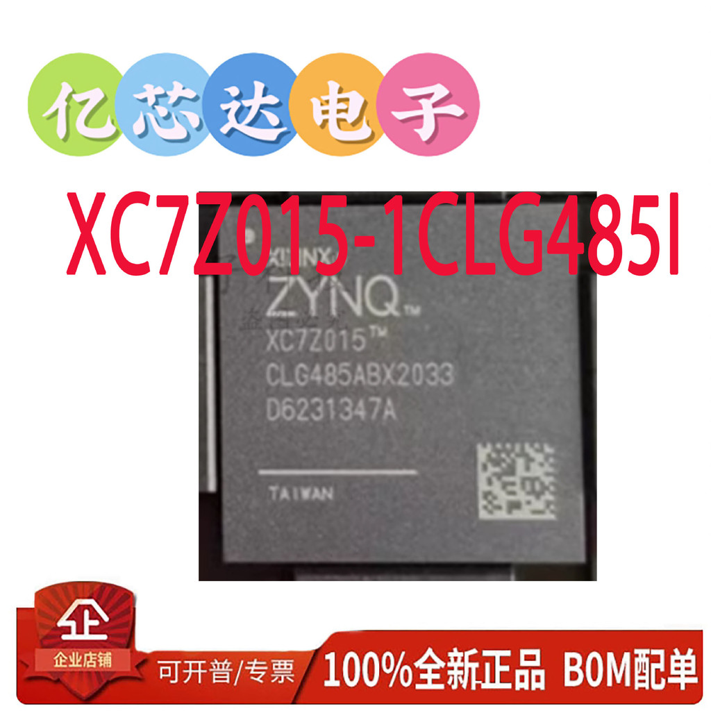 XC7Z015-1CLG485I XC7Z015-1CLG485C Thương Hiệu Mới Ban Đầu 4.6