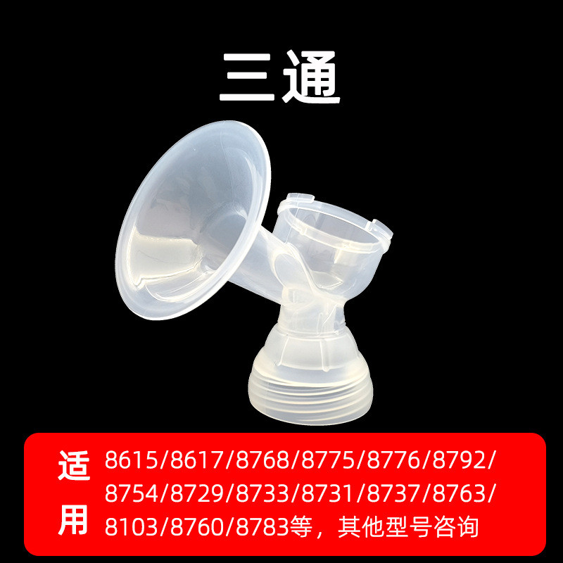 Phụ kiện áo thun bơm ngực Xinbei Thích hợp cho 8776 / 8615 / 8103 / 8613 / 8792 / 8729 / 8760 / v.v.