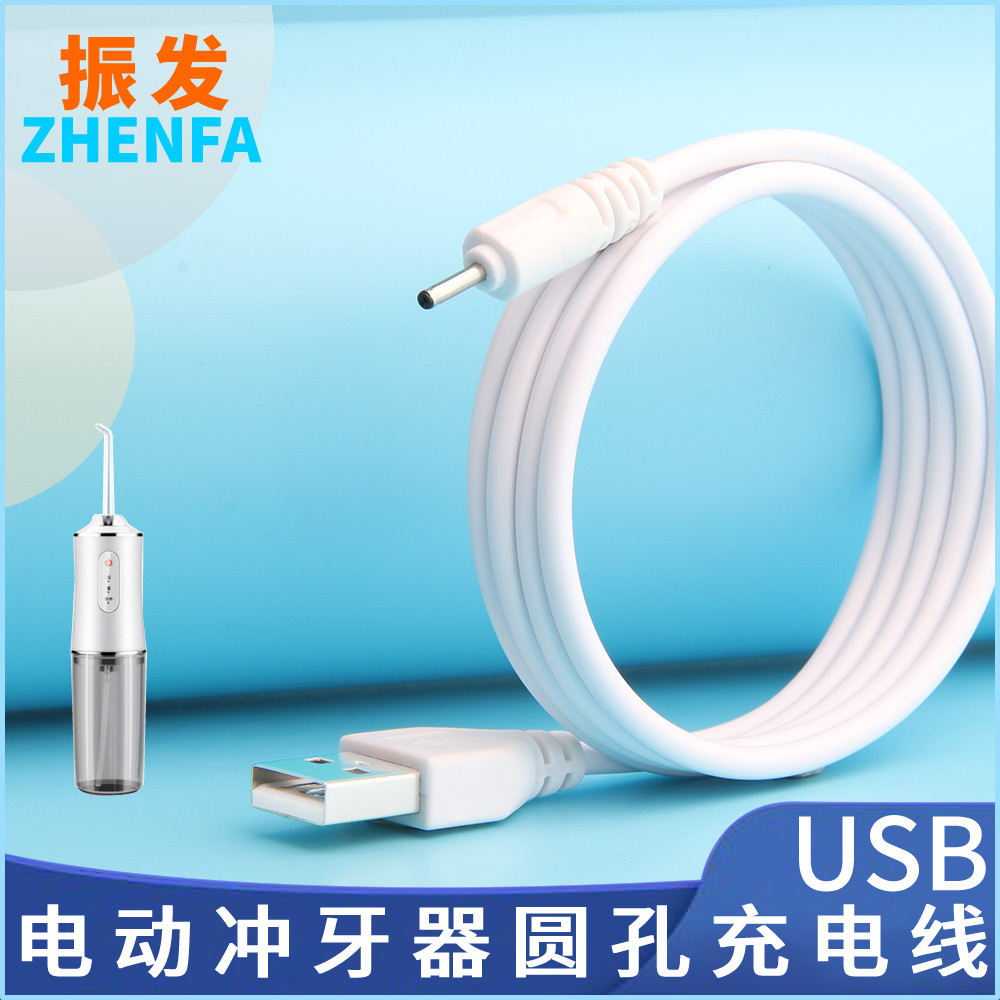 Zhenfa Thích Hợp Cho Xiaomi Điện Nha Khoa Irrigator Type-c Cáp Sạc Jiaqi Đề Nghị Điện Nha Khoa Irrig