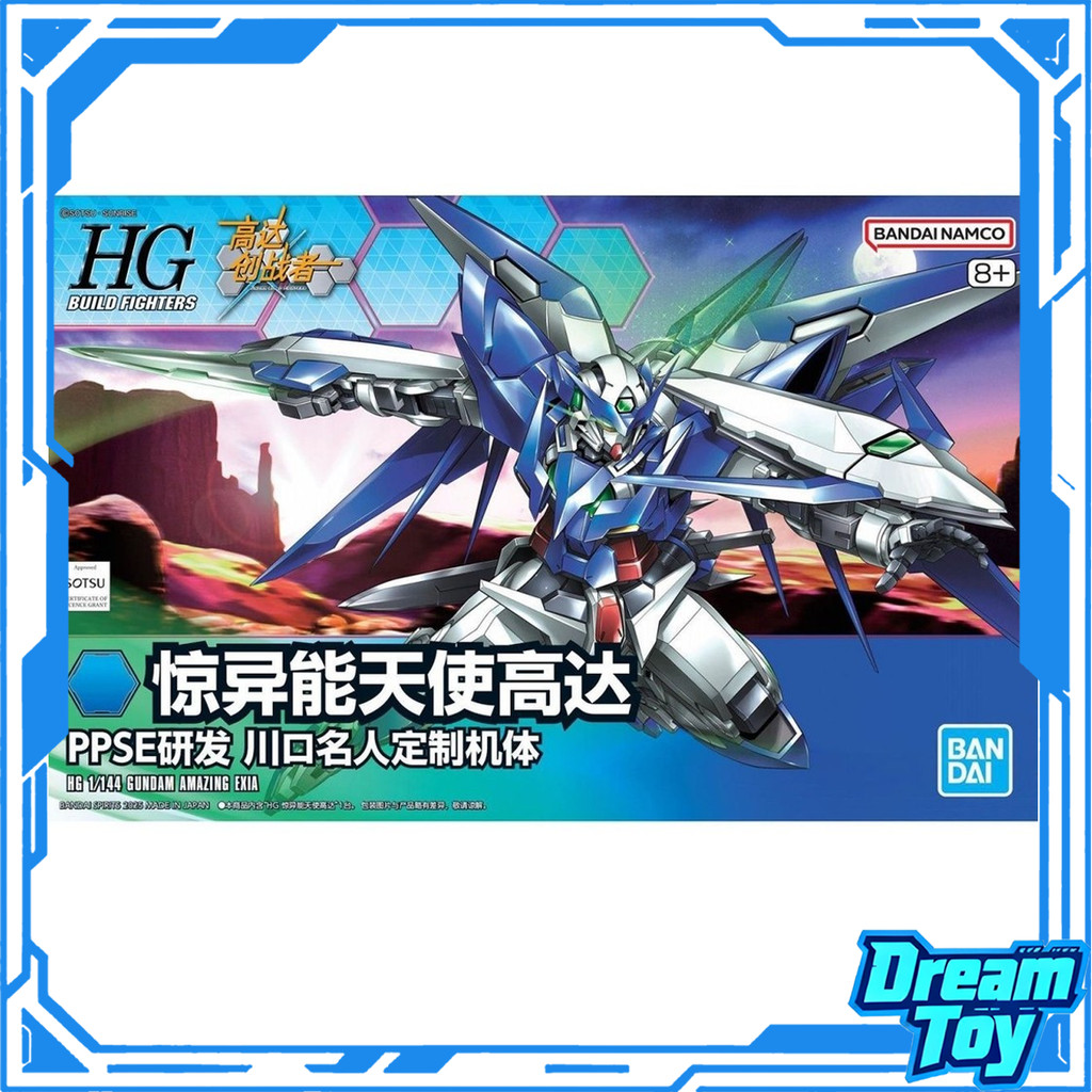 Bandai HG Gundam Amazing Exia Model Kit Mobile Suit Mô hình lắp ráp Gundam