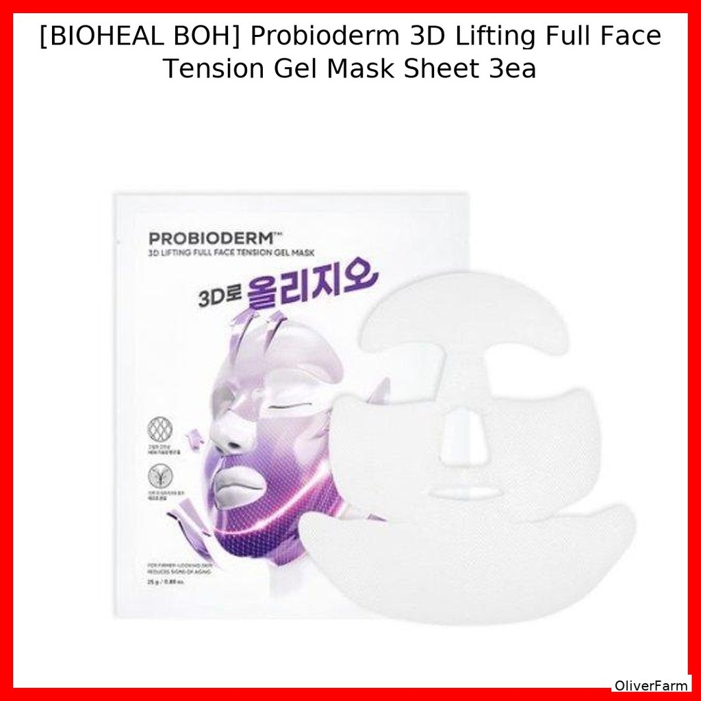 [BIOHEAL BOH] Tấm mặt nạ gel căng thẳng toàn mặt nâng 3D Probioderm 3ea / Mặt nạ gel Hàn Quốc / Hiệu