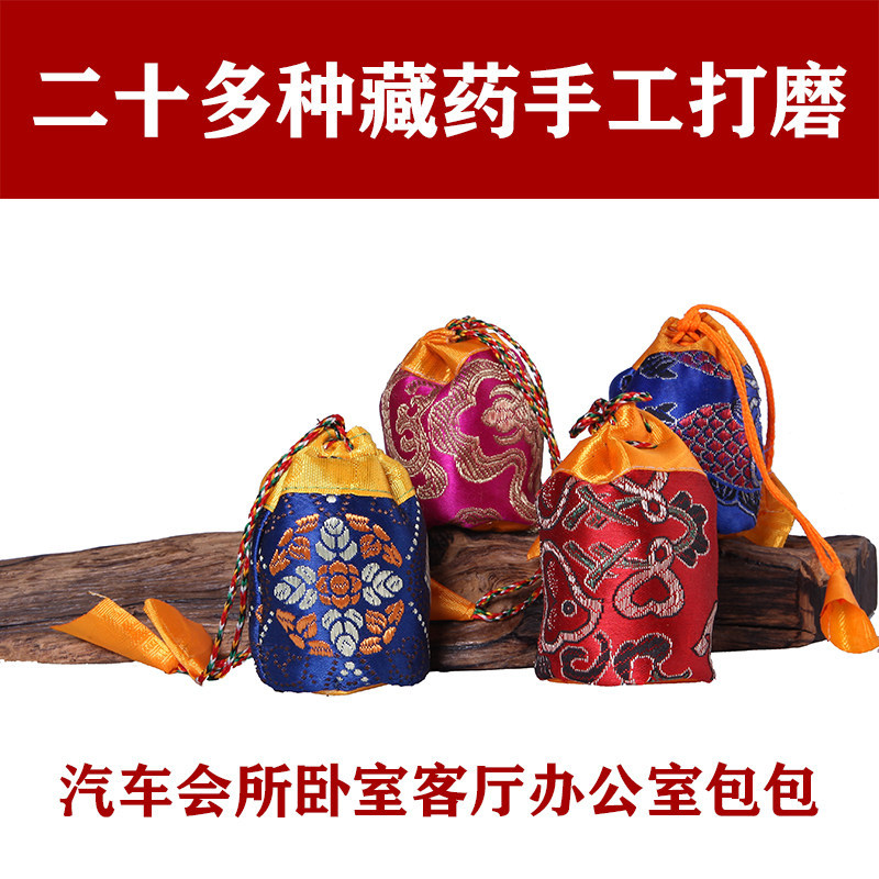 [Ưu tiên] Gonggong Tây Tạng Y học Sachet Tủ quần áo Chất khử mùi ô tô Gói hương liệu chống côn trùng