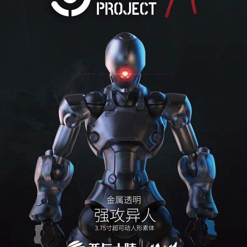 Strike Inhuman 3MIN-A Series Lắp Ráp Di Động Sci-Fi Soldier Chief Mainland Lắp Ráp Đồ Chơi Mô Hình