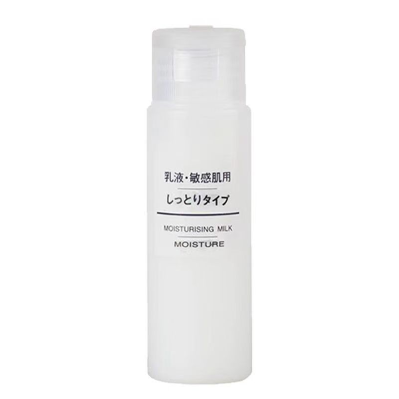 Hot Sale#[Bonded Straight Hair]Clearance Price Authentic MUJI Hydrating Lotion Oil Control Moisturiz