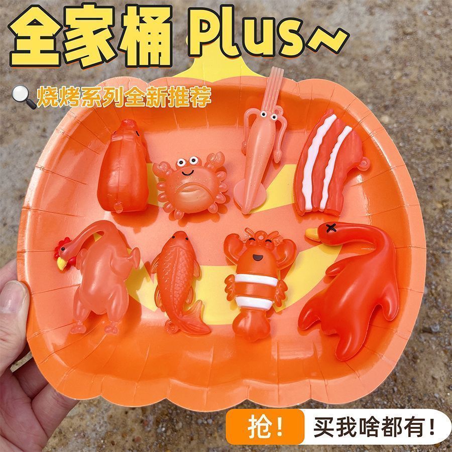 New Product#[Color-changing Fun]Color-Changing Roasted Chicken Duck Fish Meat Shrimp Pig Squid Crab 