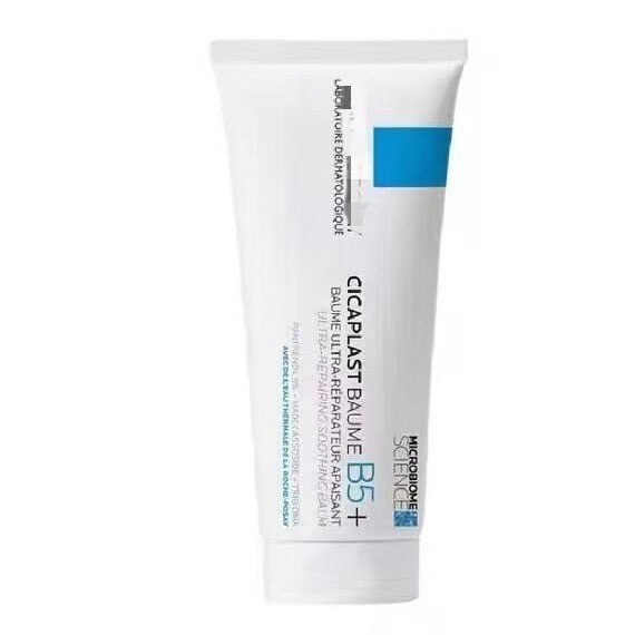 baoluan#New Version b5+Repair Cream100ml Moisturizing, multi-effect, soothing acne marks and red mar