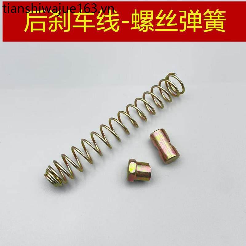 Thích Hợp Cho Yamaha Fuxi 100 Qiaoge 100 Ghostfire RS Swift Eagle Liying Cổ Thời Trang Phía Sau Dây 