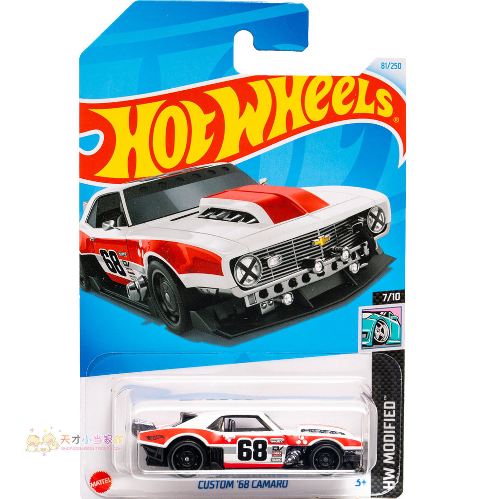 Không. 81 CUSTOM '68 CAMARO CAMARO White Hot Wheels HW 70S VS