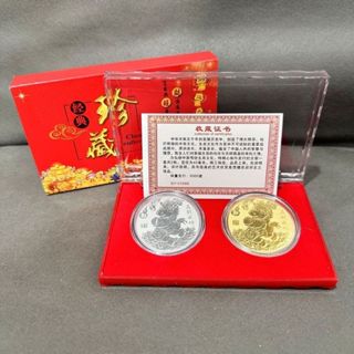 Huy chương cung hoàng đạo vàng bạc hình linh vật Năm Ngựa 2026 - Quà tặng độc đáo