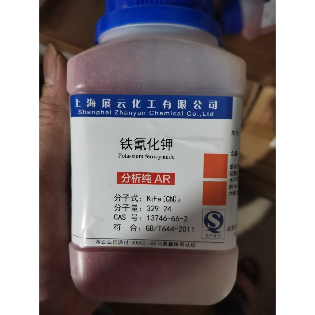 Bột K3Fe(CN)6 lọ 500g CAS 13746-66-2 HCPTN