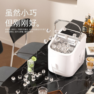 Máy Làm Đá Để Bàn Hộ Gia Đình Ký Túc Xá Nhỏ Sinh Viên Mini Tự Động Công Suất Thấp Xe 12V Nhỏ Làm Đá Khuôn