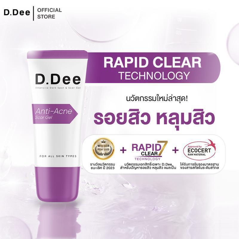 Hàng sẵn có Vận chuyển nhanh Gel loại bỏ mụn trứng cá bán chạy Gel trị mụn trị mụn Làm dịu nhẹ Chăm 