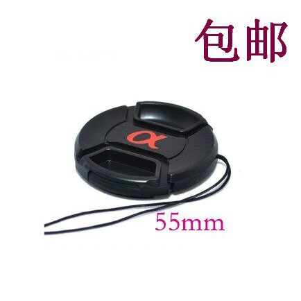 Nắp ống kính Sony 55mm Alpha A100 A200 A230 A330 A300 SLR Nắp ống kính máy ảnh