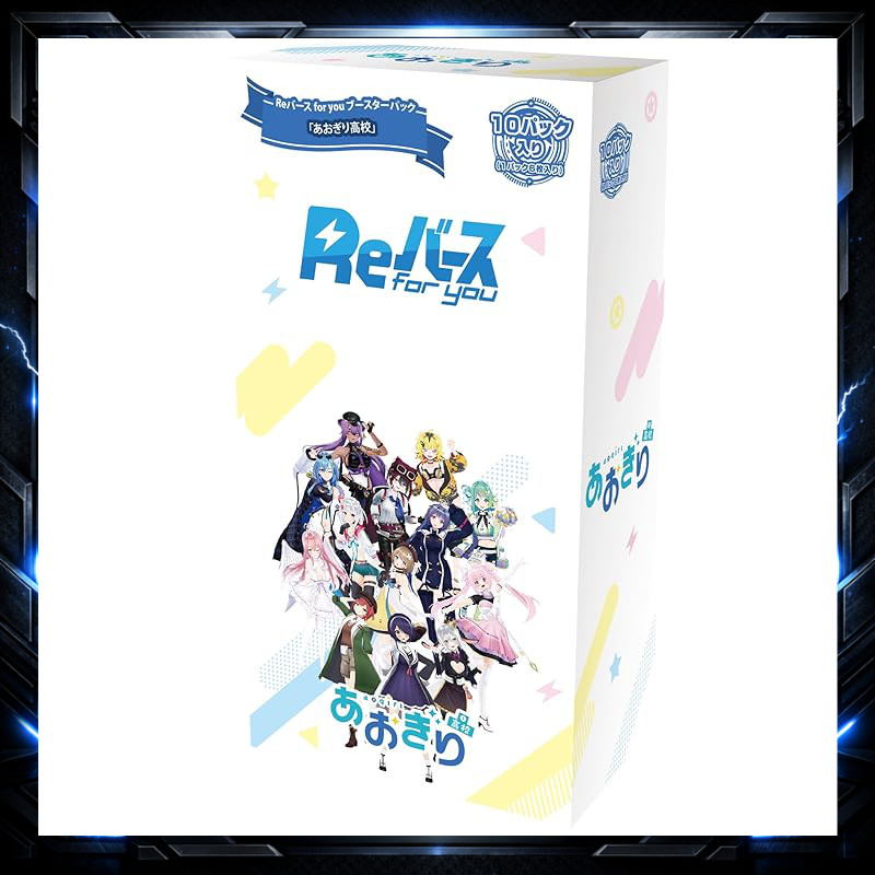 Re:BURST for you Booster Pack "Aogiri High School" Box
