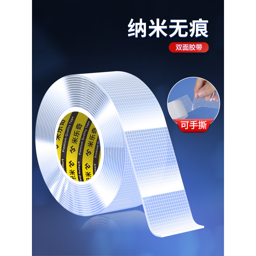 Jimeng Túi Đau Trang Trí Dây Buộc Bảng Acrylic Băng Thanh Chi Vỏ Bảo Vệ Túi Thắt Lưng Chất Liệu Nano