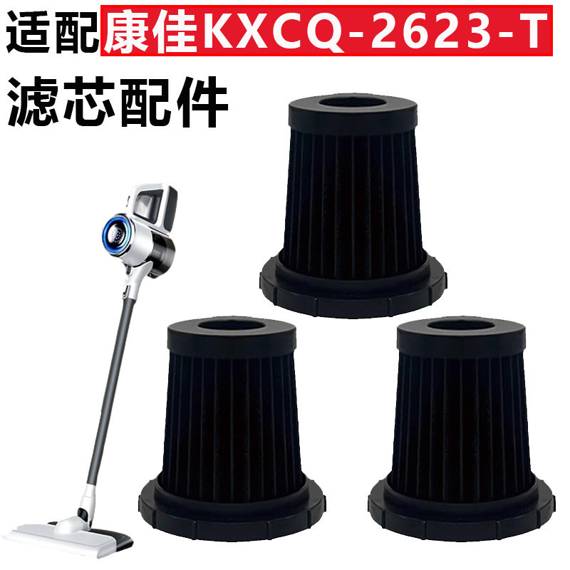 Thích hợp cho máy hút bụi không dây Konka Konka KXCQ-2623-T Phụ kiện lưới lọc Phần tử lọc Lưới có th