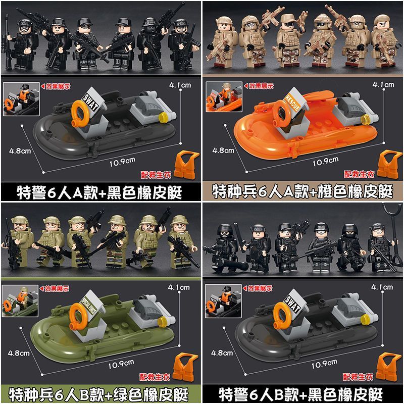 Hot Sale#Compatible with LEGO military minifigures, special forces boys' rubber boat building blocks