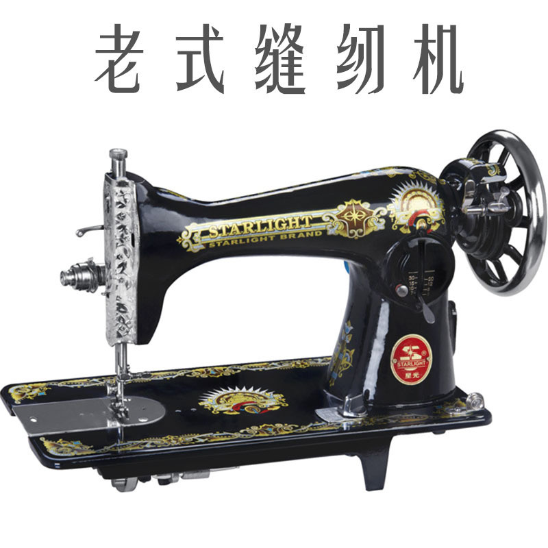 Bộ chân máy may kiểu cũ Phụ kiện gia đình đa chức năng Xếp ly Sợi mọc ngược Uốn dây kéo bằng nhựa đơ