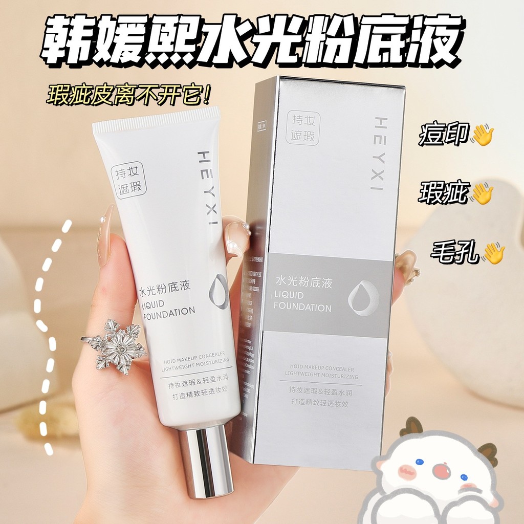 HEYXI HEYXI HEYXI Water Gloss Liquid Foundation Trang điểm khỏa thân Da kem tự nhiên Bột chống dính 
