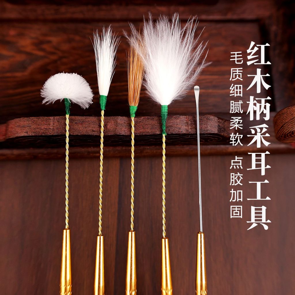New Product#Professional ear cleaning tools set redwood ear pick with copper wire, chicken feather, 