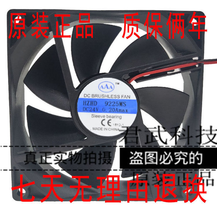 [Tản nhiệt] Quạt làm mát yên tĩnh hai bóng 9025 12V 9cm / 9cm 9025 / 9225 12V / 24V