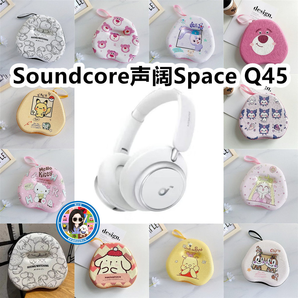 Thích hợp cho túi đựng tai nghe Soundcore Soundcore Space Q45 Phim hoạt hình EVA Hộp bảo vệ Túi lưu 