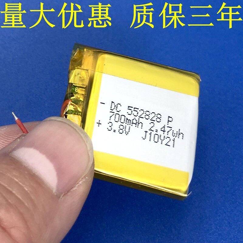 552828 582728Pin Thích hợp cho định vị trong nước Trẻ em Học sinh Cuộc gọi thông minh Pin đồng hồ đi