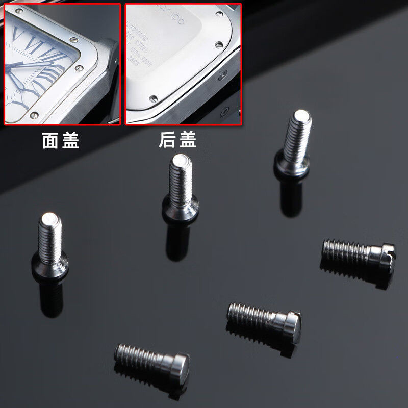 Premium Selection#Suitable for Cartier Santos Face Cover Back Cover Screws Men's and Women's Watches