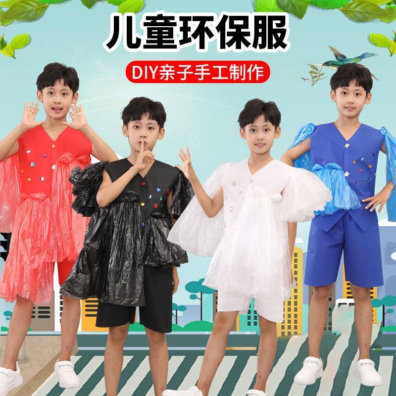 Bảo Vệ Môi Trường Quần Áo Thời Trang Nam Sáng Tạo Bảo Vệ Môi Trường Quần Áo Mẫu Giáo Cha Mẹ-Con Sàn 