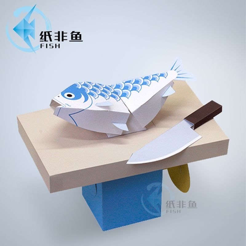 0319Paper Not Fish Movable Paper Mechanism Origami Gir